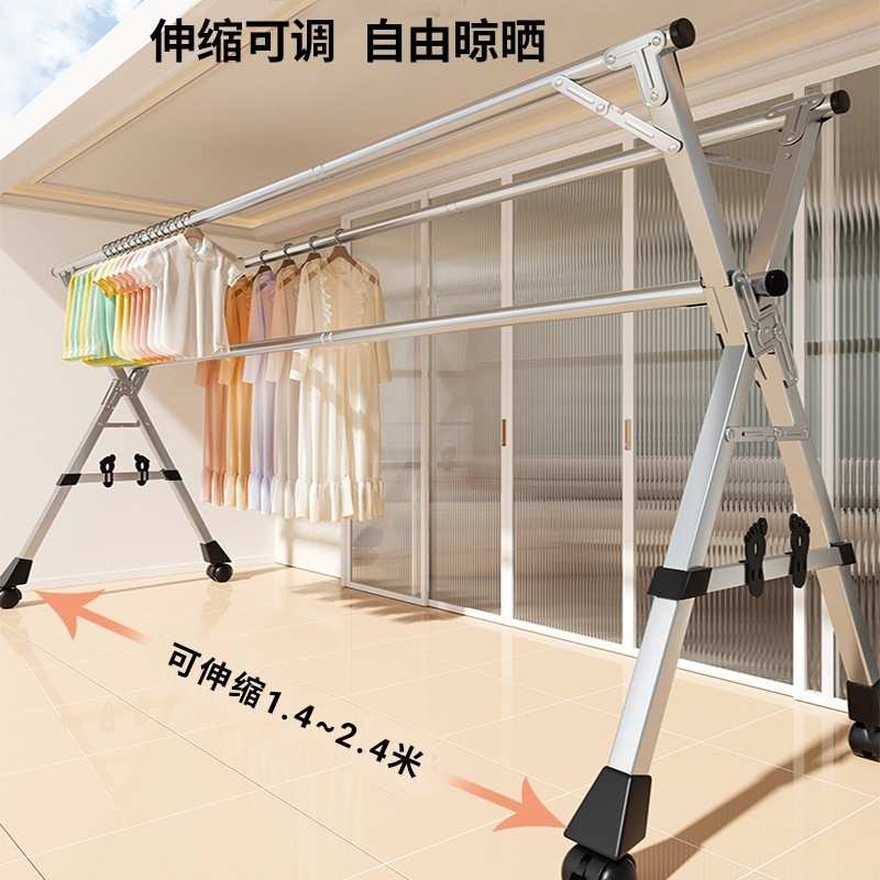 折叠晾衣架落地室内家用阳台卧室不锈钢室外凉伸缩杆式晒被
