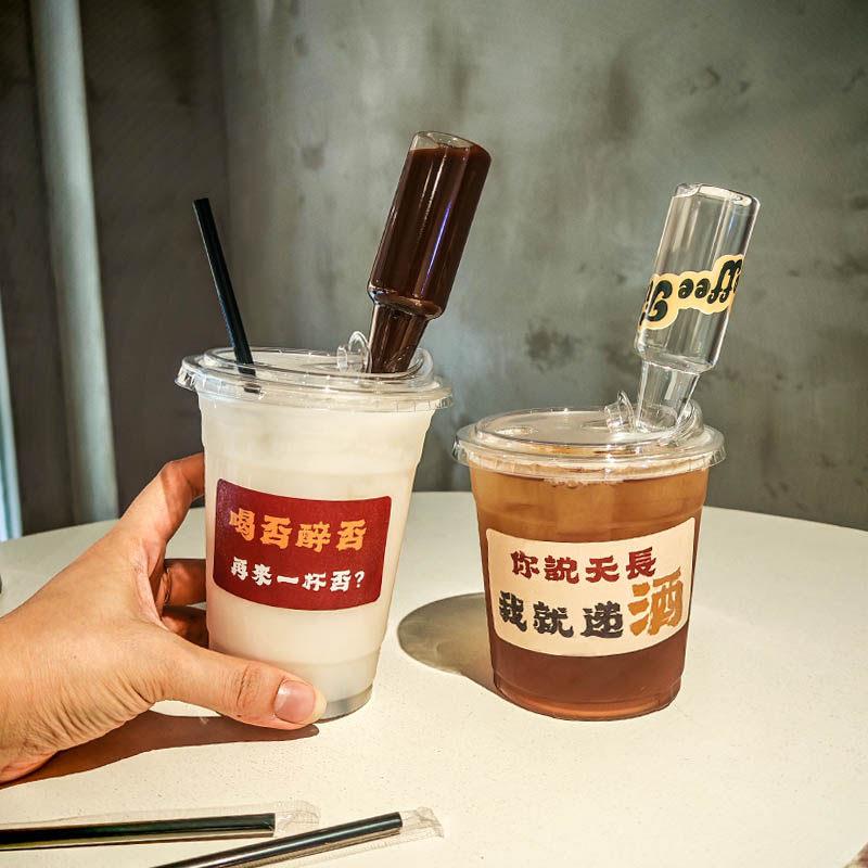 鸡尾酒杯子一次性冰杯便利店调酒公路商店摆摊塑料微醺小酒瓶