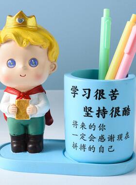小学礼OYA生志笔筒创意可爱大容量励桌面摆件一儿童节物女六孩男
