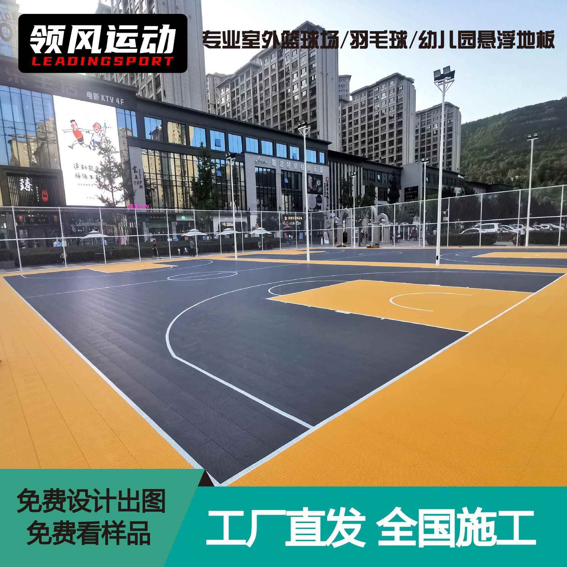 领风悬浮地篮球场地垫室外拼QBO装防幼儿园户外拼接运动滑地板板