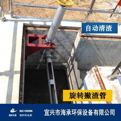 旋转撇油器集油管电动撇油管生产厂家高品质优质密封件