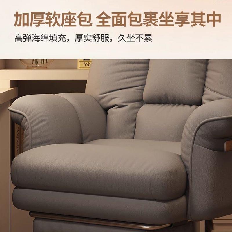 电脑靠椅家体用办公椅子舒适久坐老板椅书房书公桌背椅升降人工学
