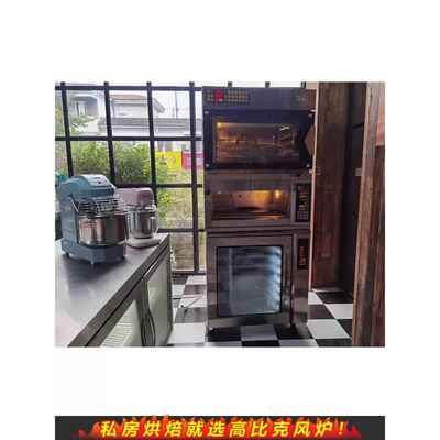 高比克ukoeo猛犸象厨房柜立 12LDC双门冰箱直冷冷藏冷冻柜工作台