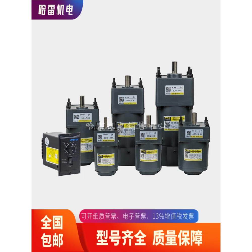 GPG台邦 US-52调速器6W-200W交流小电机面板控制器正反转单相220V