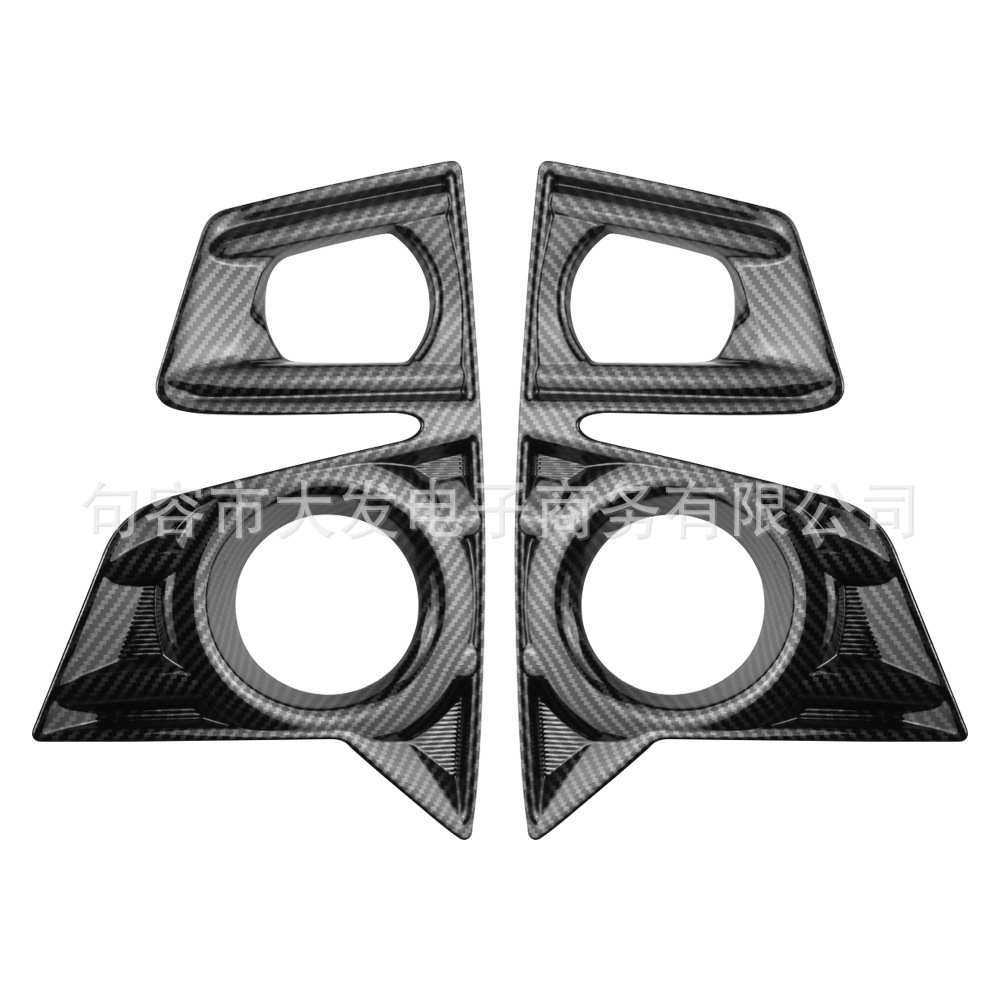 厂家直销适用于五十铃ISUZU DMAX D-MAX 2023+ LS-A碳纤前雾灯框4