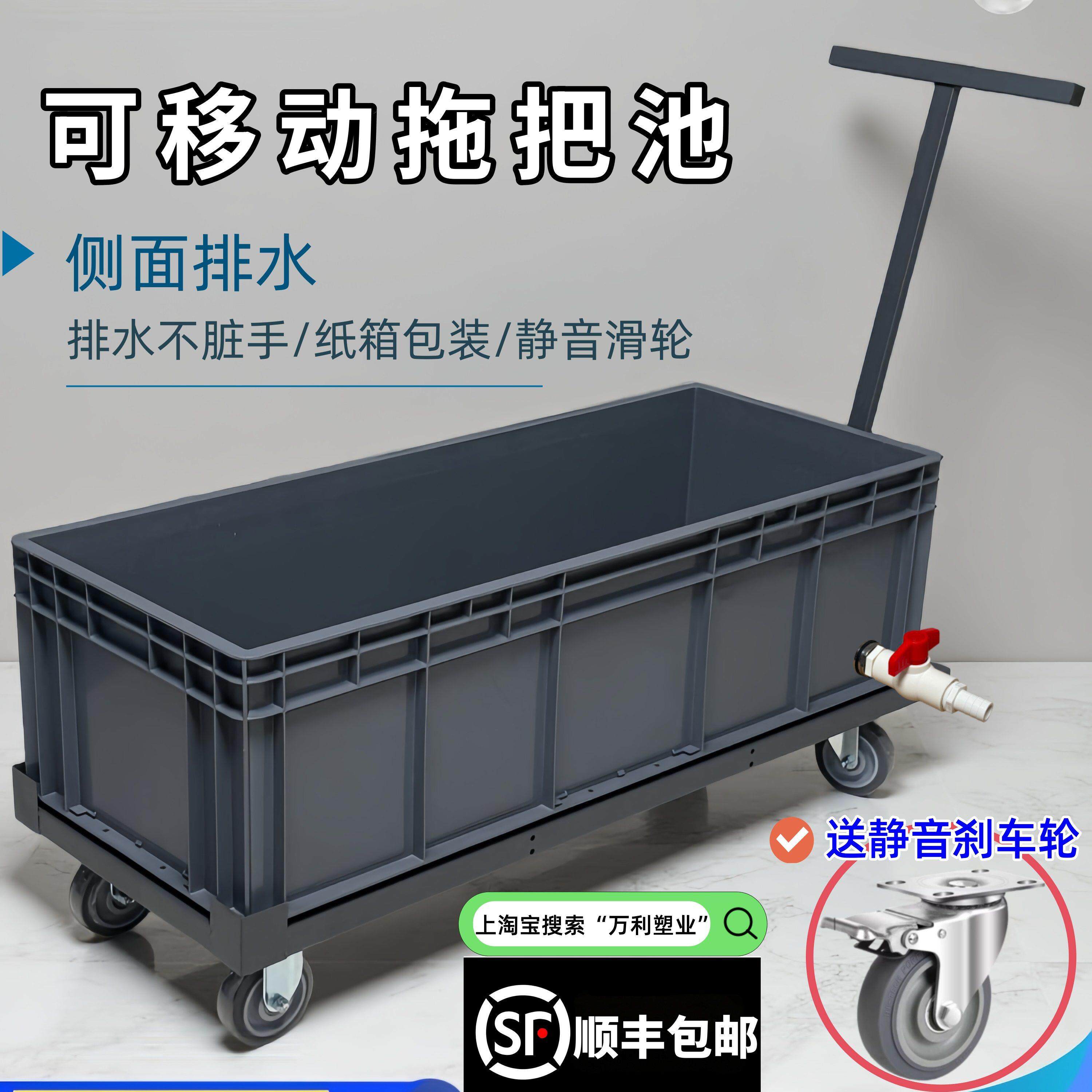 新款可移动拖把池带轮车间墩布清洁拖地桶工厂带推车水槽拖把桶