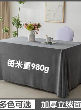 桌布定 制会议室长方形台尼绒布灰色加厚办公台布活动签到桌套