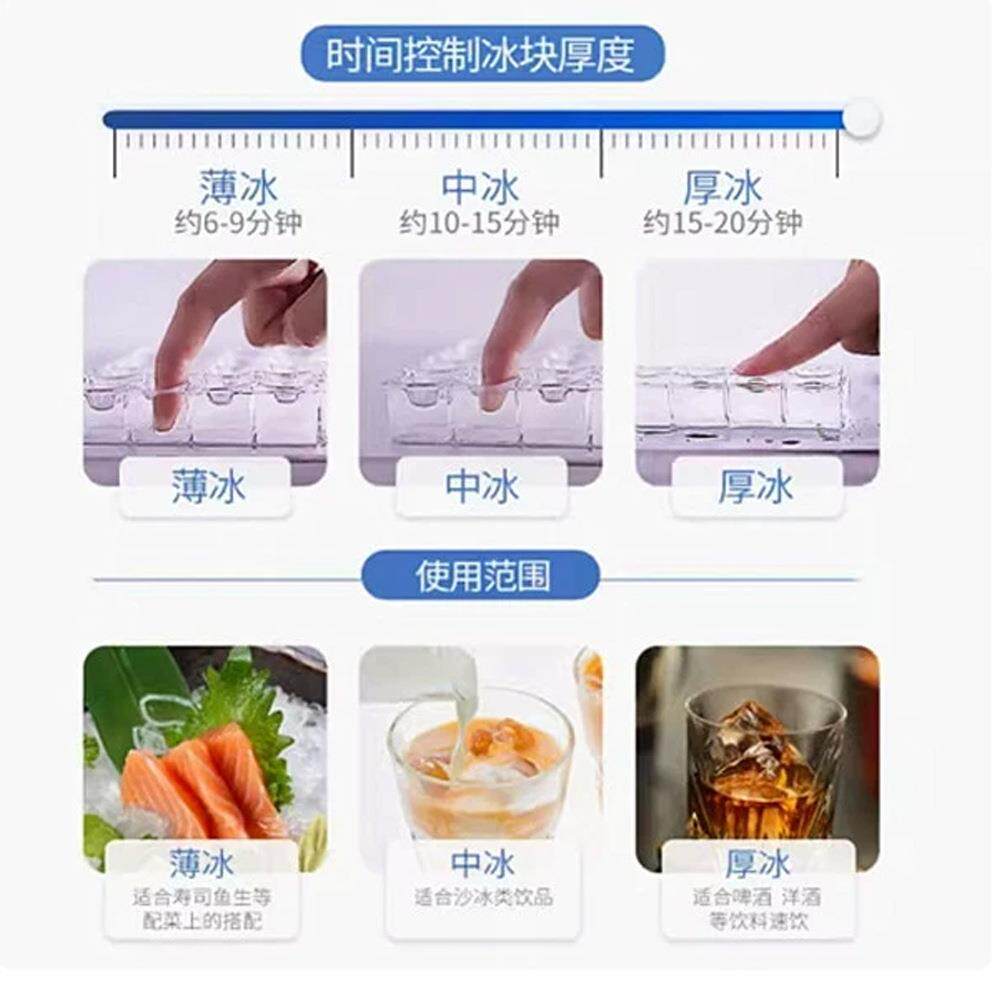 夏之雪商用制冰机一体式全自动咖啡店酒吧奶茶店KTV水吧 小方冰机