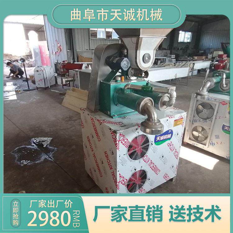 天诚牌商用全自动玉米面条机 出机自熟安徽烫面机