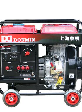 东明单三相5KW工程建筑施工移动柴油发电机DMDS6500LE-1