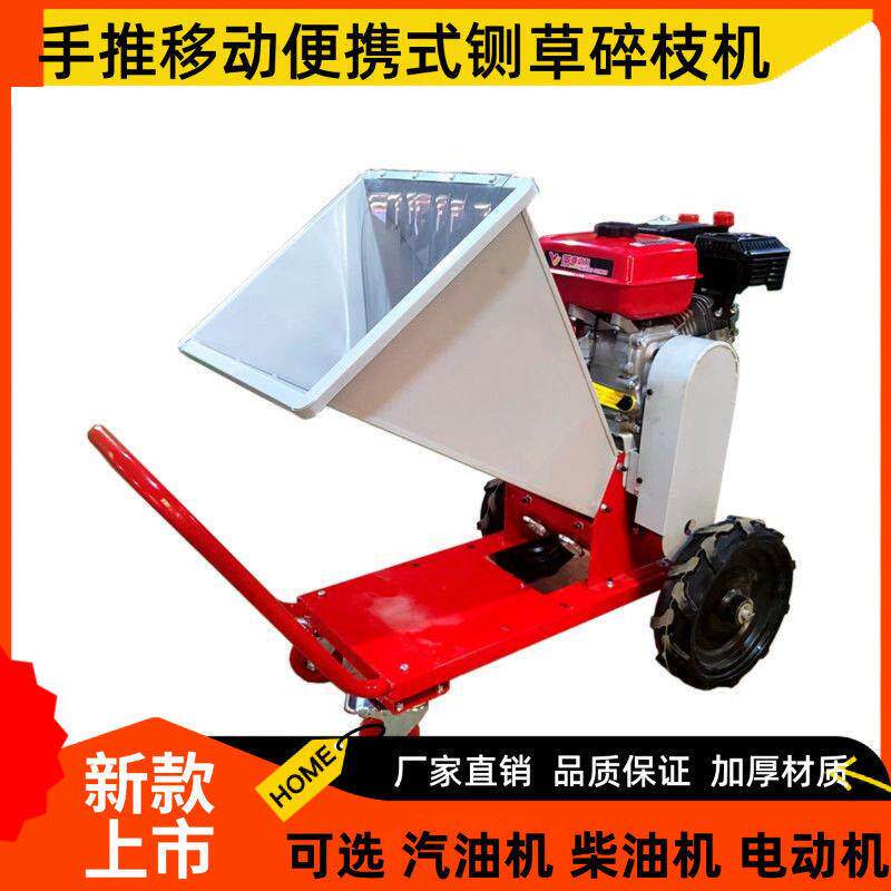 多功能铡草机新款便携式铡草揉丝机干湿两用家用园林树枝粉碎机
