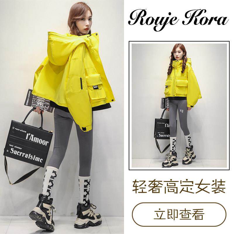 Rouje Kora韩系时尚工装短款风衣女春秋高级感宽松连帽防风短外套