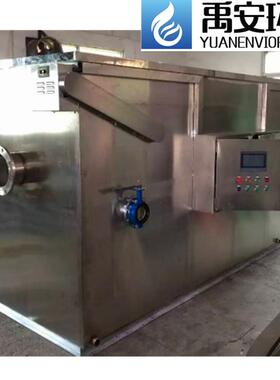 果蔬垃圾处理站垃圾处理一体化设备垃圾破碎净化设备YAGS-100KG