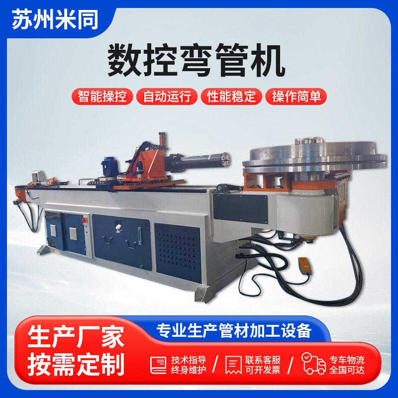 全自动三维数控折弯机电力铁塔防坠落轨道折弯机铝材角铁折弯机