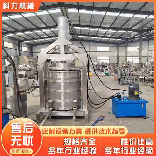 榨新品自动液压机 果汁榨汁ZWX机压 酒果酒米酒槽压榨机收汁机