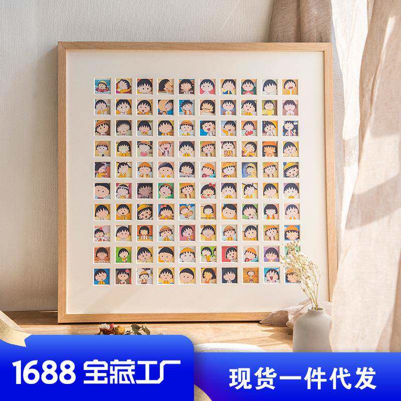 100宫格照片爱情毕业纪念日礼品相框 48宫格36宫格儿童成长路飞框