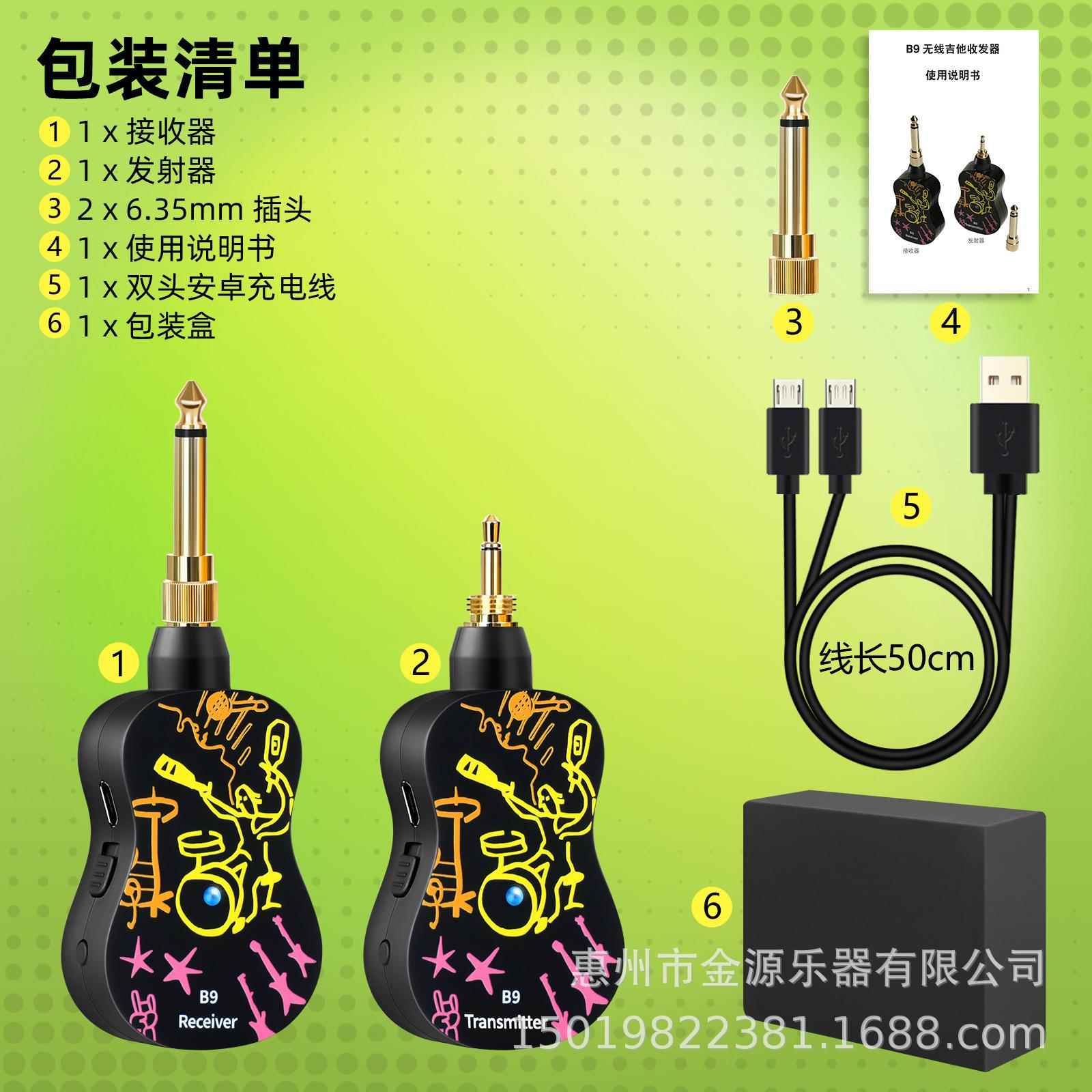 吉他B9线发统射输器线传系电吉他电吹管线接QZQ收乐器器配件