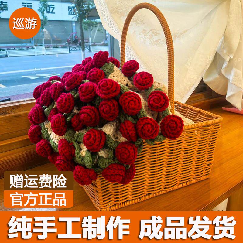 玫瑰花束毯子成品钩针编织毛毯闺蜜女朋友生日礼物花朵铃兰康乃馨