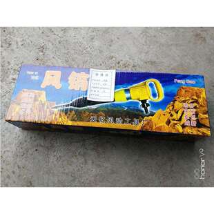 G16风镐 矿用气动破碎镐G16气动工具风镐型号齐全