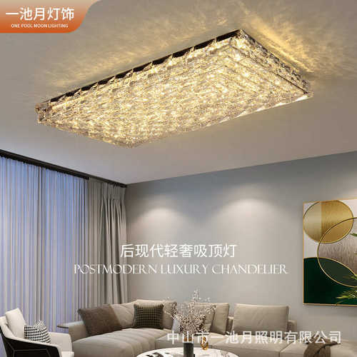 吸顶灯水晶主人led客厅吸顶灯卧室方形房轻具吸顶灯奢大气设计师
