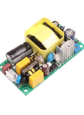 12V2A12V2000mA直流开关电源裸板过EMC降压稳压电源模块AC-DC24W