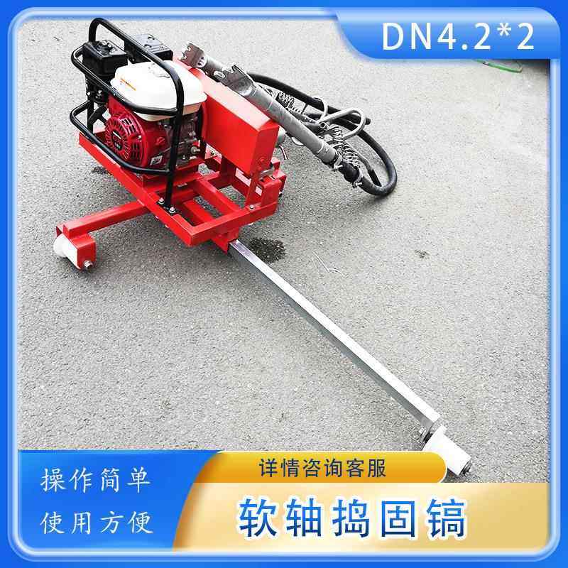 轨道双头振捣器ND-4.2*2铁路养护软轴捣固机一拖二内燃软轴捣固镐,机械设备,其他机械设备,淘宝优惠券,粉丝福利购,淘宝优惠卷