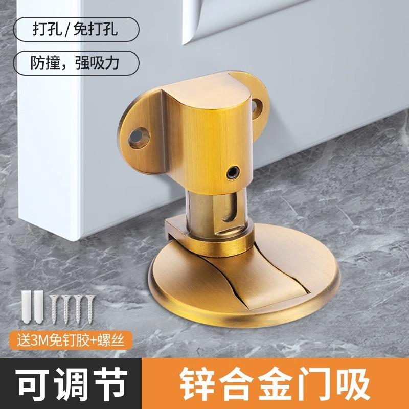 地吸门免打佐致(收吸孔磁防撞门挡器音门吸强隐形门阻加长门吸静