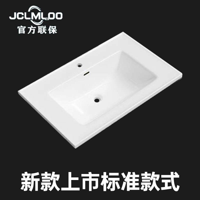 标准陶瓷洗手盆单水槽一体陶瓷盆浴室洗面盆半嵌入式台中洗脸柜盆