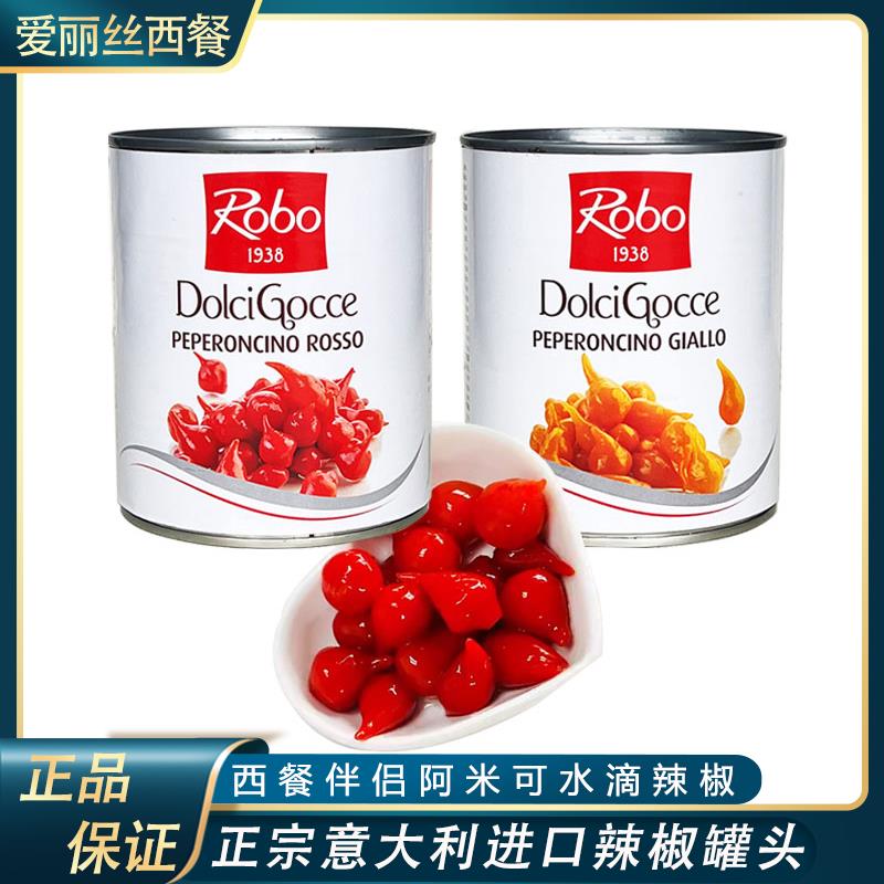阿米可水滴辣椒罐头793g西餐披萨配菜意大利进口迷你眼泪红黄辣椒图片