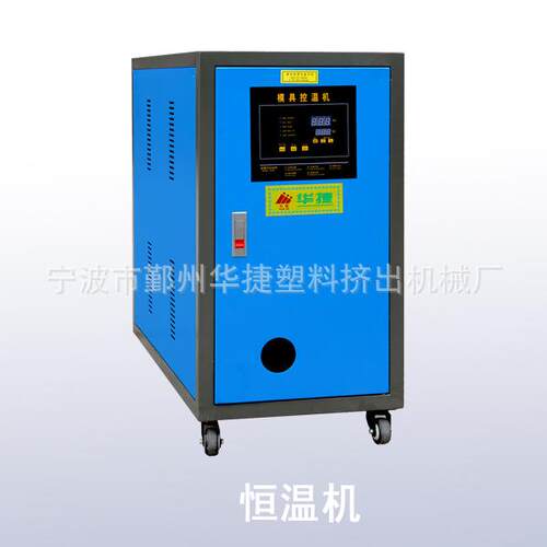 厂家销售TY-6KW自动模具温控机恒温机