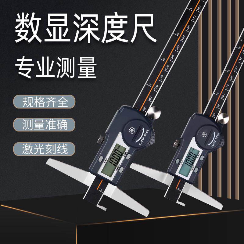 原装正品台湾三丰数显深度尺单钩 0-150/200/300 高精度电子读数