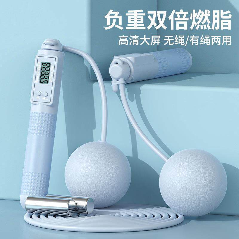 成人款两用跳绳智能计数钢丝绳体育用品家用无绳运动负重跳绳定制