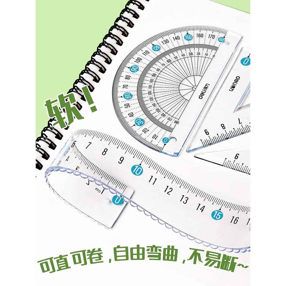 定制刻字软尺直尺套尺套装四件套小学生专用