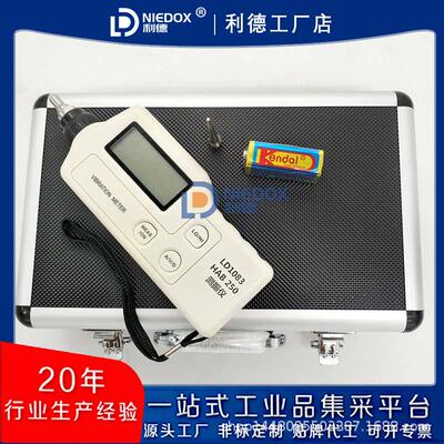 便捷式数字振仪L利德D1083/HAB测手仪测震仪V持M-9502震动测试AIC