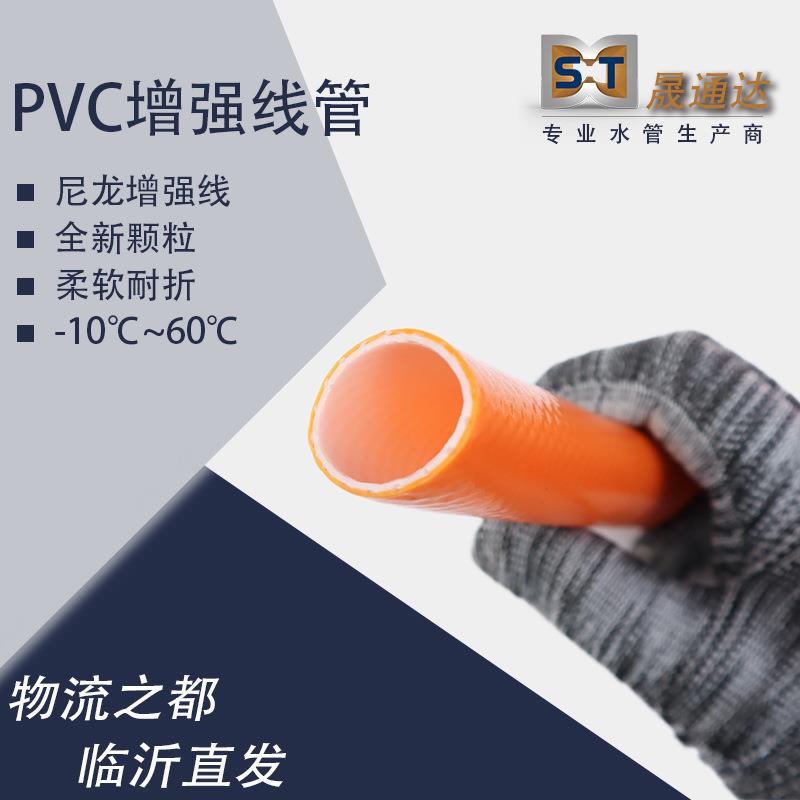 PVC增强线管加厚蛇皮管园林浇花软管1寸软水管耐压塑料黄色