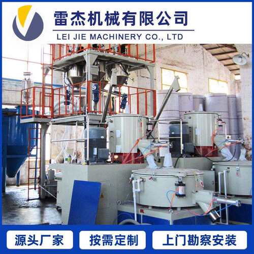 真空计量称重全自动配料混合称重系统粉体液体计量供料系统