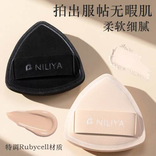 黑凤梨粉扑气垫棉花糖超软干 干湿两用不吃粉粉底液专用亲肤细腻