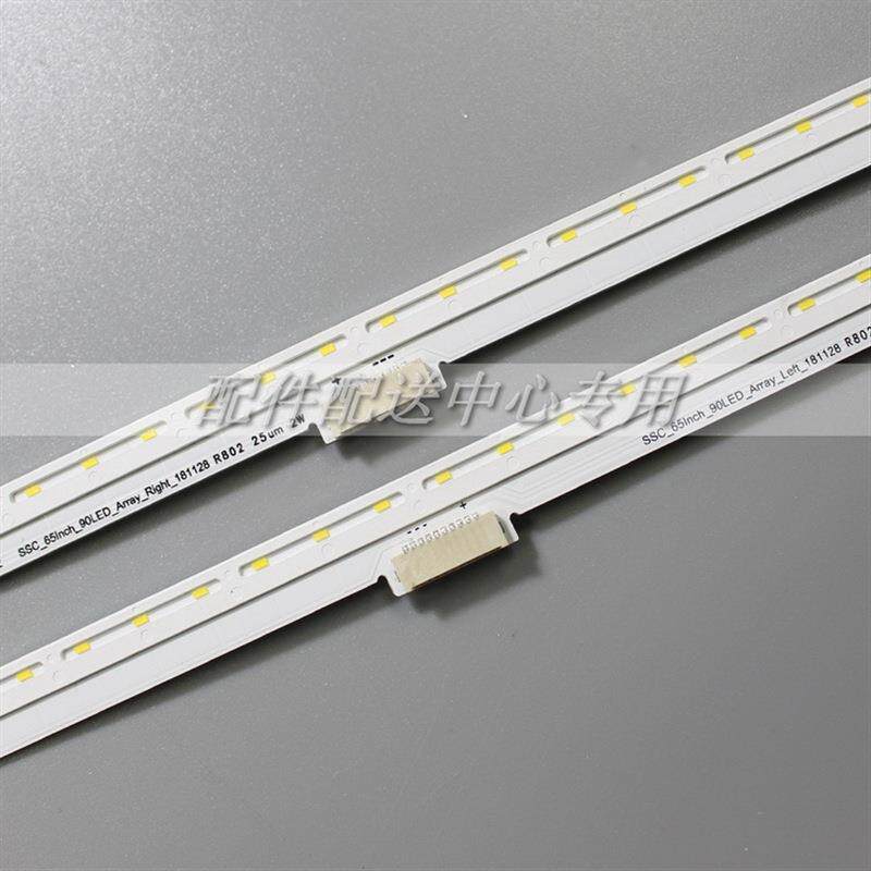 2条*65SM8200PLA灯条65inch_90LED_Array_Left 65SM81 65SM85