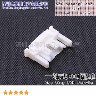 X3700H-02-PT (10Pcs)3.7间距连接器 板对板LED接插件胶壳2P