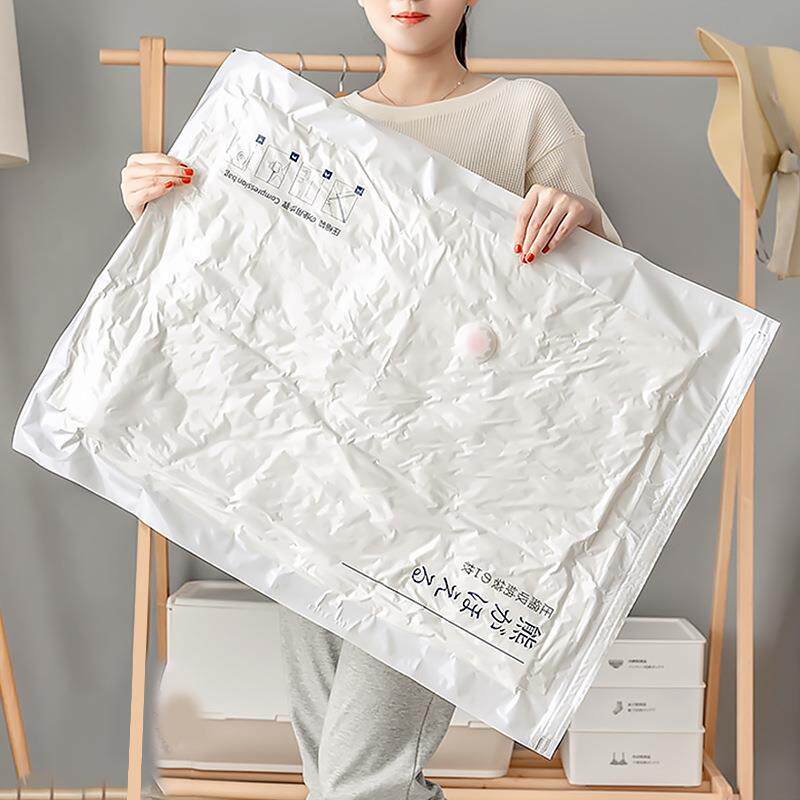 抽真空压缩袋大号收纳袋整理袋家用棉被被子衣服物行李箱专用袋子
