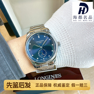 全套98新浪琴公价24800新款名匠系列腕表自动机械男士手表40MM
