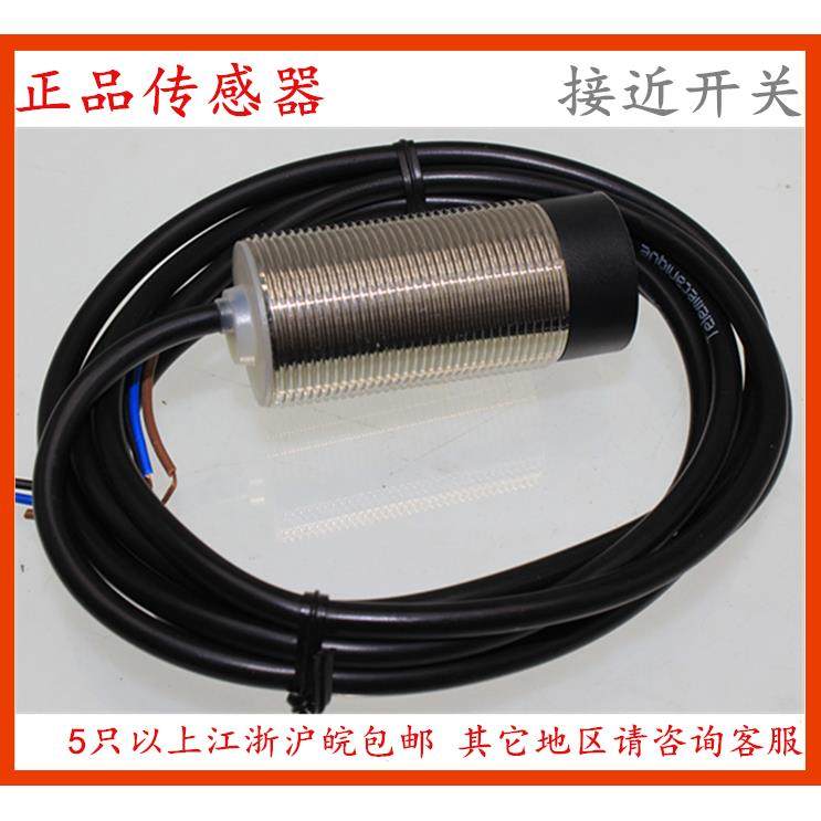 供应全新电感式接近开关 XS2M30MA250 XS1M18MA230 质保一年议价