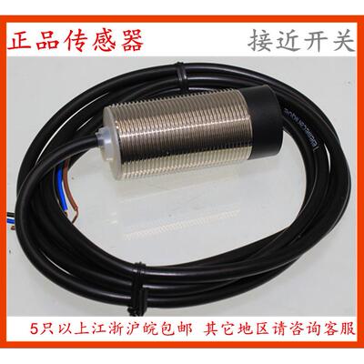 供应全新电感式接近开关 XS2M30MA250 XS1M18MA230 质保一年议价