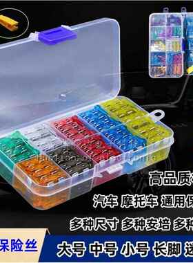 荣威汽车专用ei6 W5 RX3 RX5 350 360 e550 e950保险丝插片点烟器