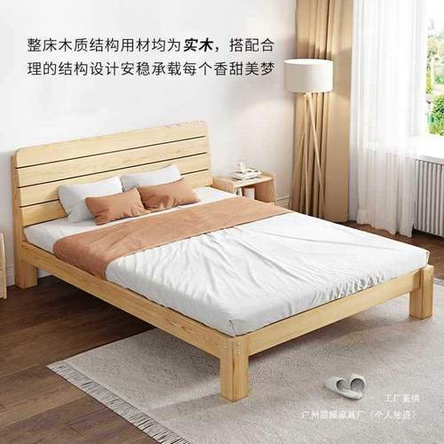 床木排骨架床床架带床头实1米2单FVS人实木床1米5人防潮家用1米8