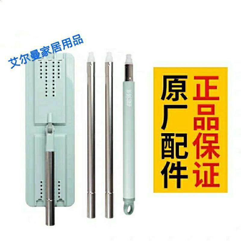 懒人平板免手洗拖把配件通用刮刮拖把杆加大38*12墩布头拖布新品