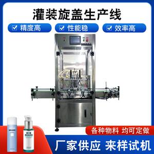 工业气动日常用品膏液体食品灌装机移动跟踪机油灌装机灌装旋盖机