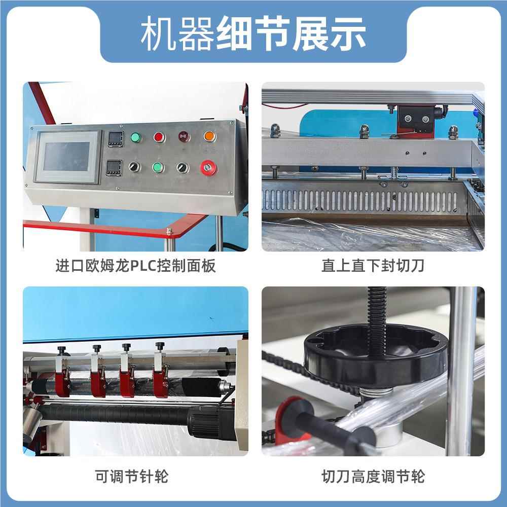 热收包PIZ装 快机递袋套缩直膜包装机 全自动直上直下垂封切机