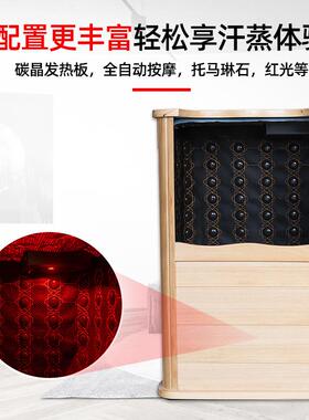 石墨烯碳晶板远红外铁杉木足疗桶全自动按摩足浴桶132颗电气石