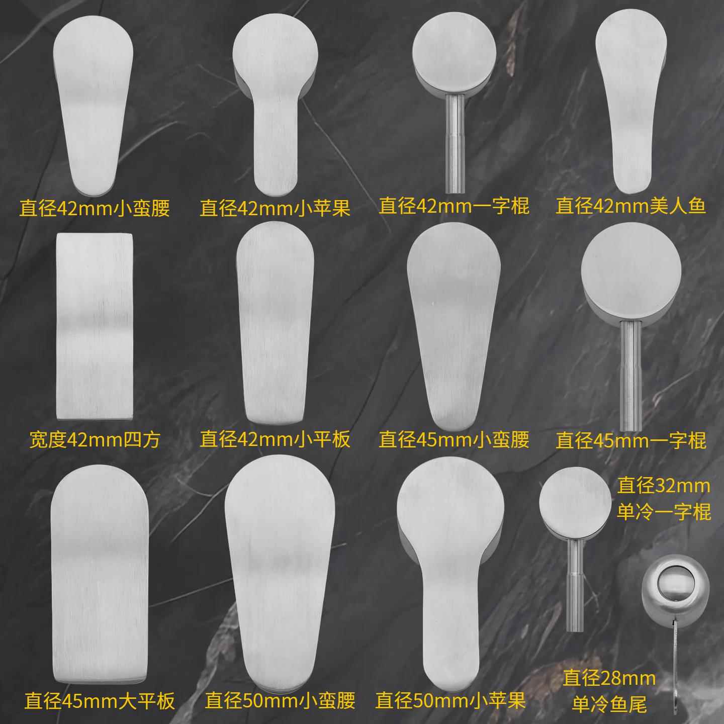 不锈钢把手单冷热水龙头不锈钢开关手柄配件厨房菜盆面盆淋浴花洒